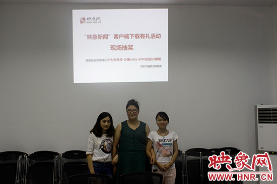 前來抽獎(jiǎng)的3名網(wǎng)友 前來抽獎(jiǎng)的3名網(wǎng)友