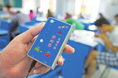 9月21日，監(jiān)考人員利用“作弊克”檢查是否有無線信號傳輸考試答案。