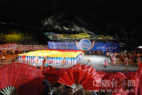 中國西藏旅游文化節(jié)開幕式表演。
