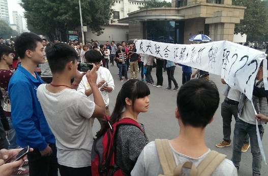 2014年10月9日，河南農(nóng)業(yè)大學(xué)門口聚集了近千名學(xué)生和家長(zhǎng)，在學(xué)校門口打出了“農(nóng)大聯(lián)合詐騙”