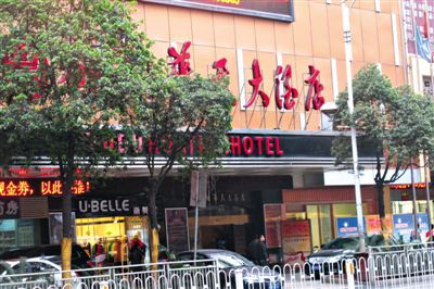 衡陽(yáng)常寧官員尹文被拍下不雅視頻的某衡陽(yáng)酒店，隨后他遭到敲詐勒索。新京報(bào)記者