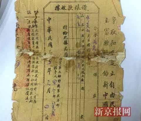 采訪對象供圖 采訪對象供圖