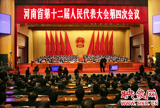 2月1日下午，河南省第十二屆人民代表大會(huì)第四次會(huì)議在河南人民會(huì)堂舉行第三次全體會(huì)議