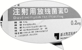 國(guó)內(nèi)“放線菌素D”生產(chǎn)企業(yè)僅剩1家，力爭(zhēng)9月底恢復(fù)市場(chǎng)供應(yīng)