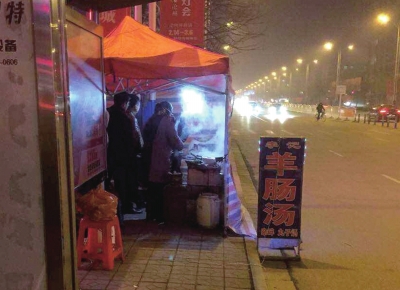 出事的羊腸湯店。京華時報記者韓天博攝