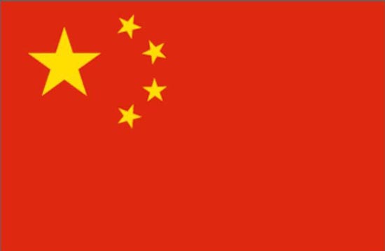 國旗上的四顆小星環(huán)拱在大星的右面，且應(yīng)各有一角正對大星的中心點(diǎn)