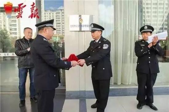 旅游警察。來源：云南日報