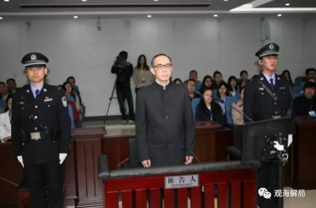 這8虎受賄不到千萬，為何有人獲刑17年？