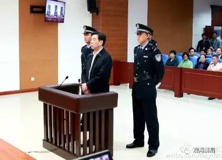 這8虎受賄不到千萬，為何有人獲刑17年？