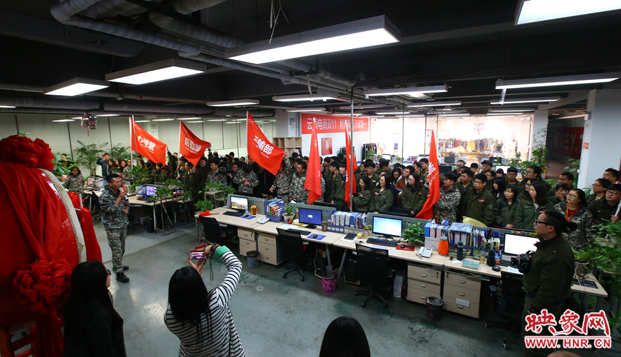 為了迎接雙十一的到來(lái)，電商組織了員工們的動(dòng)員會(huì)