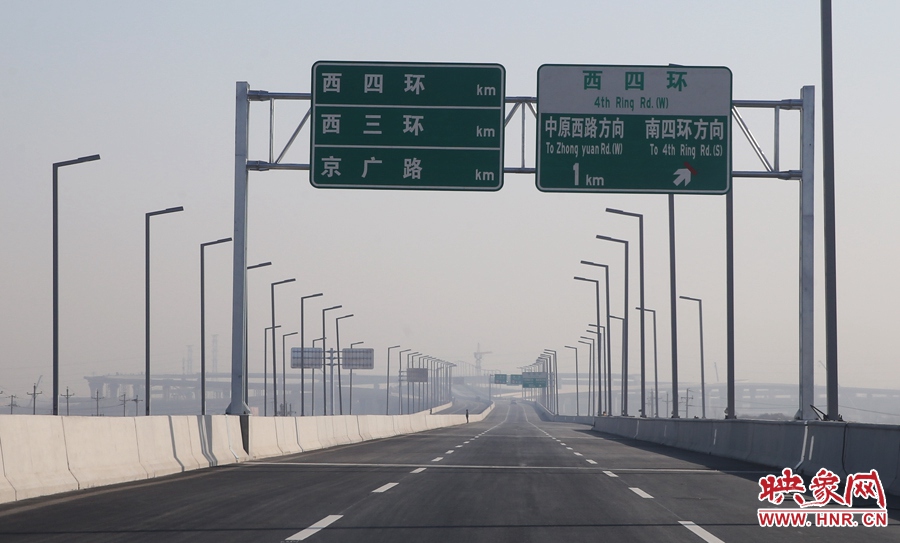 隴海高架往西三環(huán)、西四環(huán)、京廣路方向。