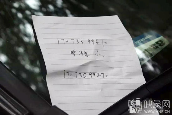 在車前擋風(fēng)玻璃的右角，小偷留著一張紙條，上面寫著兩個一樣的號碼，中間有三個字，“要牌子”。