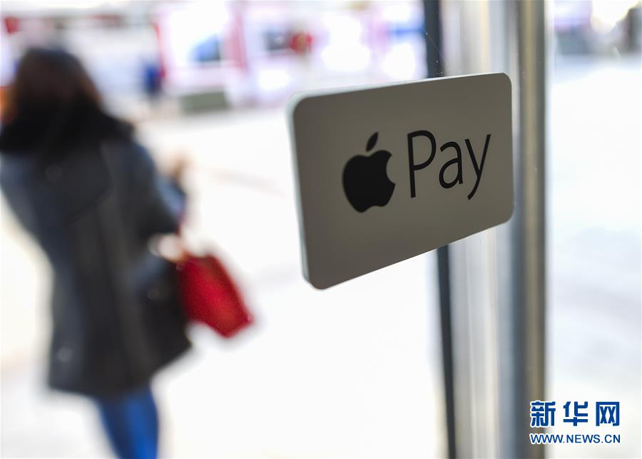 (經(jīng)濟)(1)Apple Pay正式在中國大陸市場推出 (經(jīng)濟)(1)Apple Pay正式在中國大陸市場推出