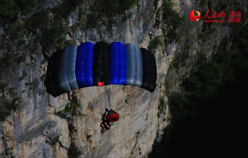 28日，2016世界低空跳傘大賽在重慶云陽龍缸景區(qū)正式開賽。圖為選手角逐中。劉政寧 攝