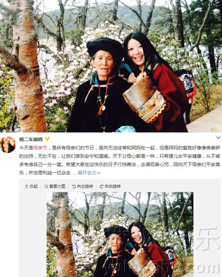 看明星花式秀母親節(jié)！甜馨上鏡鄧超祝福三個(gè)媽