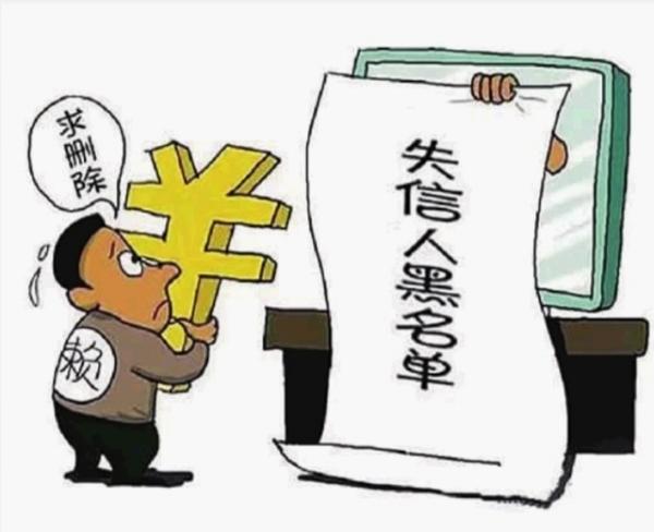 華聲在線10月26日訊（三湘都市報記者 蔡平）經(jīng)同學介紹，長沙河西大學城大三的張旭(化名)通過某分期平臺貸款3000元，按照合同，分6期還清，每月還600元。然而，有兩個月未能及時還款，張旭被列入網(wǎng)貸信用黑名單。