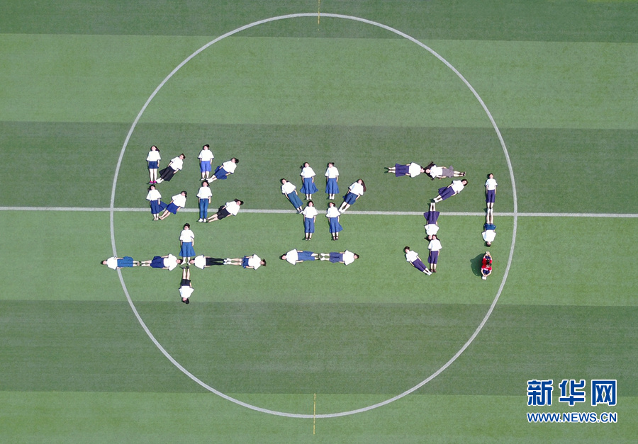 畢業(yè)季:擺個(gè)青春造型 紀(jì)念高中歲月 畢業(yè)季:擺個(gè)青春造型 紀(jì)念高中歲月