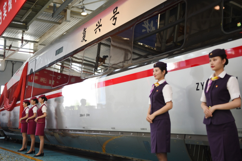 當(dāng)日，由中國(guó)鐵路總公司牽頭組織研制、具有完全自主知識(shí)產(chǎn)權(quán)、達(dá)到世界先進(jìn)水平的中國(guó)標(biāo)準(zhǔn)動(dòng)車組被命名為“復(fù)興號(hào)”。“復(fù)興號(hào)”將于6月26日在京滬高鐵兩端的北京南站和上海虹橋站雙向首發(fā)。