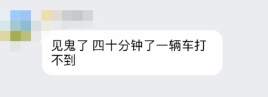 限行第一天！鄭州的早高峰是這個樣子的