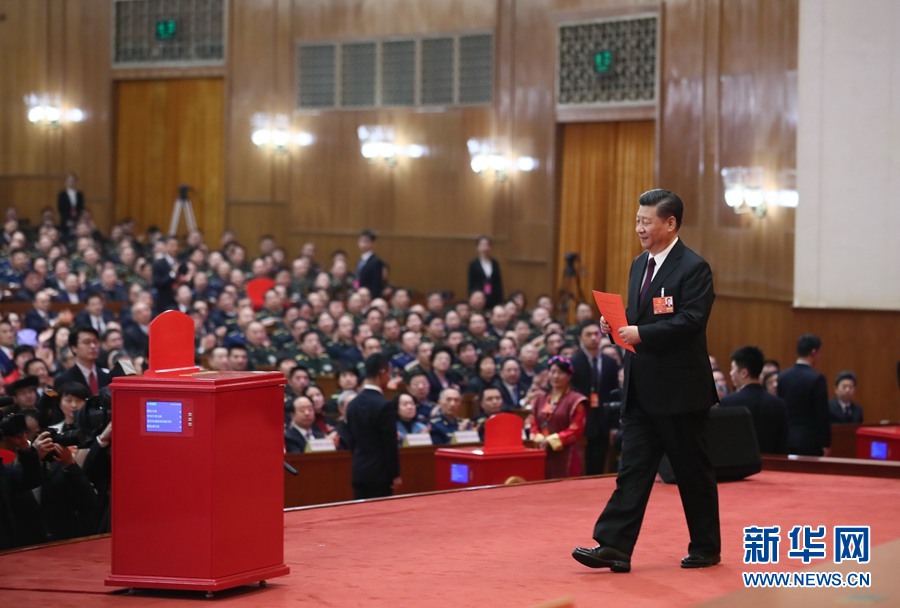 習近平當選國家主席、中央軍委主席
