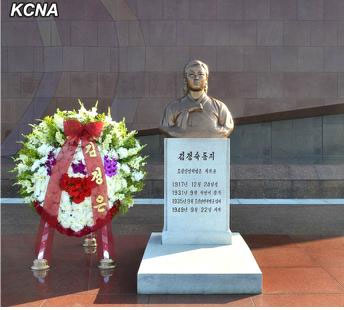 　朝鮮22日在大城山革命烈士陵園舉行向抗日女英雄金正淑女士銅像敬獻(xiàn)花圈儀式，紀(jì)念她的逝世65周年。