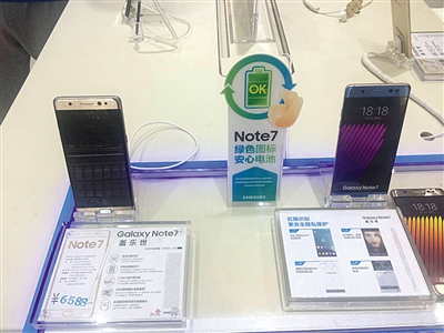 昨日下午1點左右，位于東四的三星專賣店，Note7手機仍在銷售之中。但下午5點半，新京報記者再次致電該店時，工作人員表示三星已將該店的Note7手機召回。 新京報記者 陳彥旭 攝