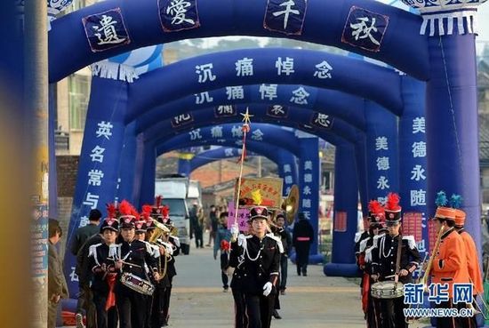 福建省長樂市一送葬隊伍走出家門口。