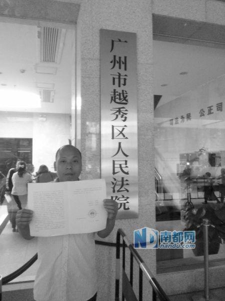 昨日王國其在法庭外展示重審裁定書。