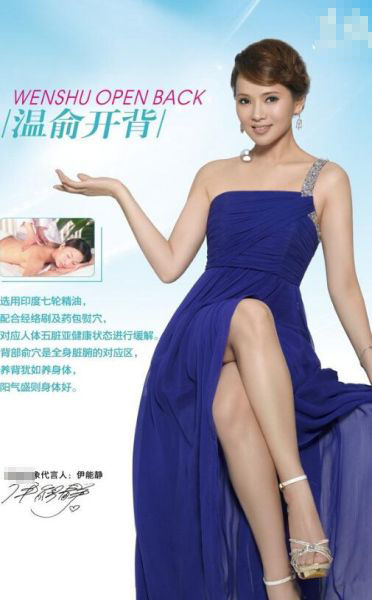 伊能靜回應代言產(chǎn)品致病事件:已委托律師 伊能靜回應代言產(chǎn)品致病事件:已委托律師