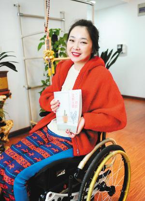 昨天下午，記者在鳳城八路的一個(gè)小區(qū)里，見(jiàn)到了輪椅上的28歲女孩兒劉燚。2009年夏天，因?yàn)橐粓?chǎng)車(chē)禍，她高位截癱，醫(yī)生宣布她“從此再也沒(méi)有生活質(zhì)量”，可就是這個(gè)輪椅上的西安女孩，在2012年，和父母一起完成了一趟28個(gè)國(guó)家的旅行，而靠著僅有的能動(dòng)的一個(gè)小拇指，她用一年多的時(shí)間，在電腦上敲出了這次旅行的游記，并集結(jié)成書(shū)，取名《一切都沒(méi)那么糟》。
