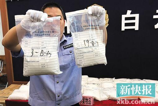 警方展示截獲的毒品。
