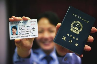 2014版電子往來港澳通行證(左)與舊版通行證(右)對比。