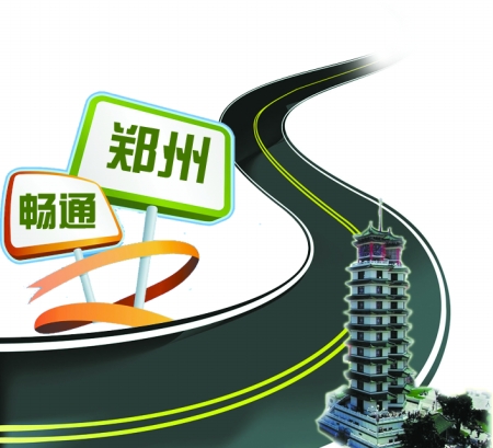 3年內(nèi)，鄭州將建成停車誘導(dǎo)系統(tǒng)