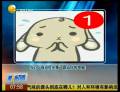 當(dāng)心“強迫癥頭像”霸占你的電腦