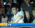 鄭州一轎車(chē)連撞七人 疑因酒駕