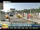 6座“改裝車”塞進15人！