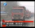 瘋狂超載的原因究竟是什么？