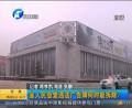 省人民會堂違法廣告牌何時拆除？