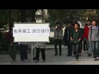 校園微電影《關(guān)愛生命安全，共建和諧校園之——美好的一天》