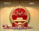 最高檢抗訴最高法 為什么？