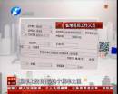 鄭州二手房稅率東區(qū)西區(qū)不一樣？