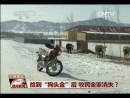 撿到“狗頭金”后 牧民全家消失？