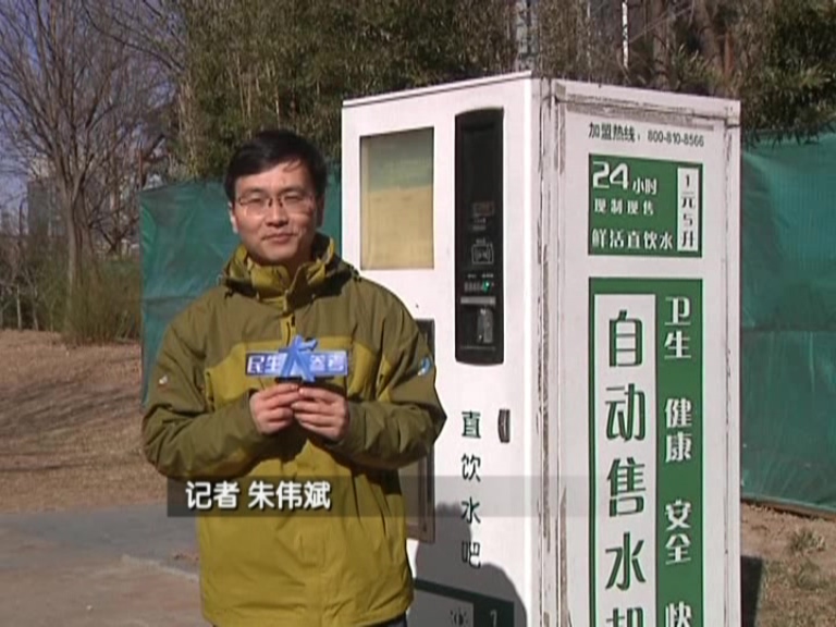 兩會(huì)大參考：南水進(jìn)京潤萬家 北京市民不?？? title=