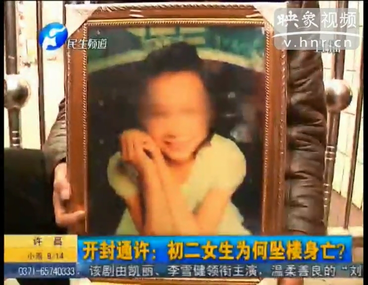 初二女生為何在學(xué)校跳樓身亡？