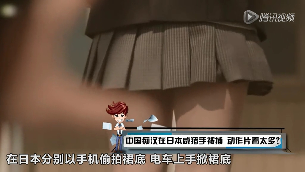 中國癡漢在日本咸豬手被捕 動作片看太多？