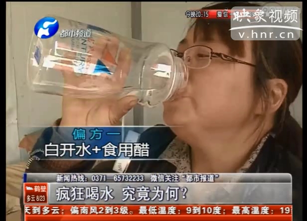 每天喝水37斤女子究竟得了什么??？