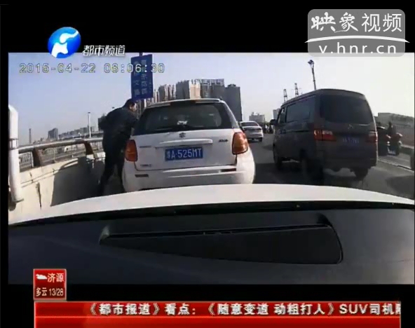 實拍“?！彼緳C亂變道還動手打人