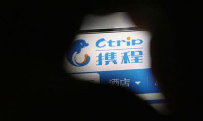 支付寶攜程都崩潰了，個人網(wǎng)絡隱私怎么保護？