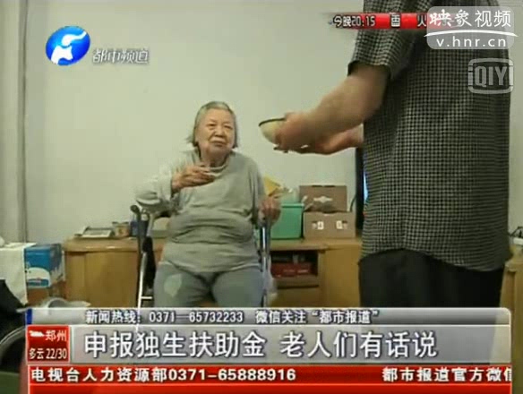 申報(bào)獨(dú)生扶助金為啥困難重重