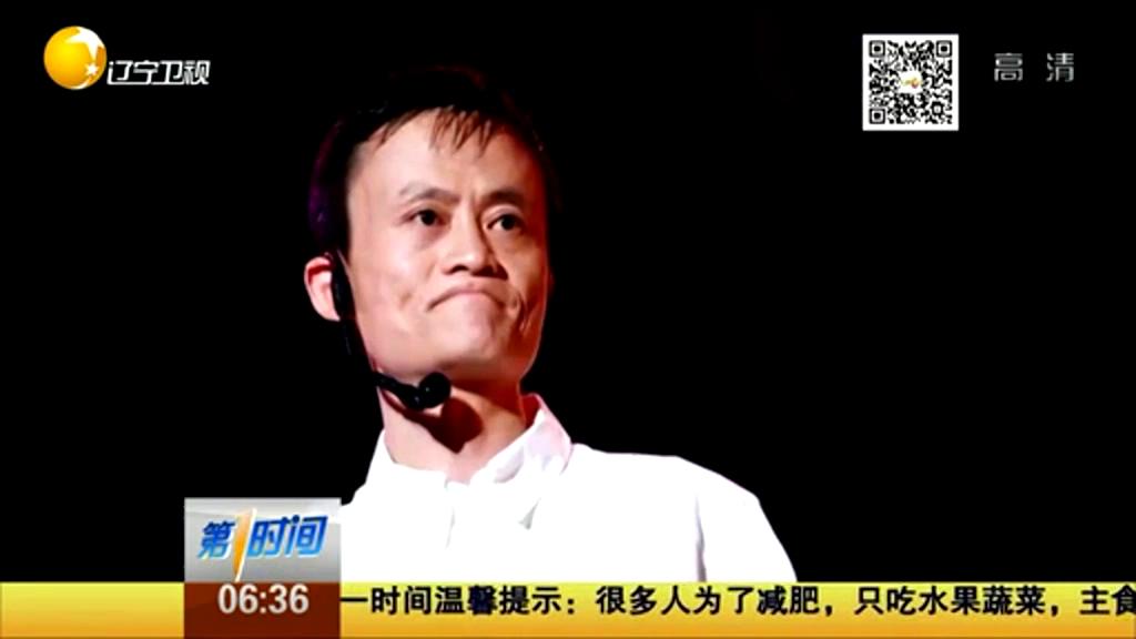 馬云來信：高考失敗算啥？重要的是從未放棄努力！